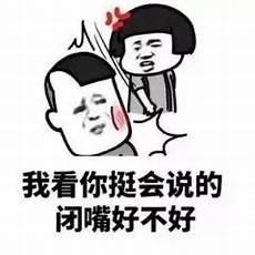 阿精杠精图片