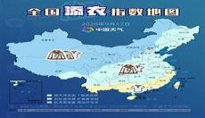 唐山天气预报30天
