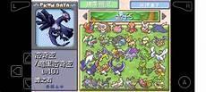 究极绿宝石钢铁鸦