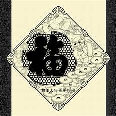 小福子的外貌描写