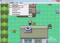 漆黑的魅影穿墙作弊码