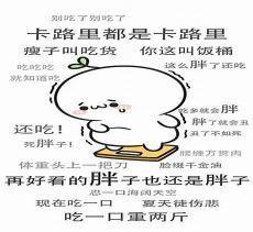 白话子不语