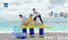 跑男几年了 多少季