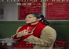 冯德双将军照片