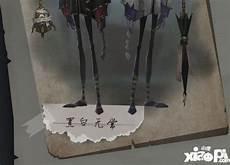 第五人格皮肤价格表