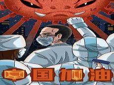抗击疫情绘画简介怎么写