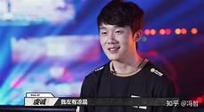 rng夺过世界冠军吗